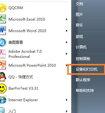 97国际·(中国区)有限公司官网