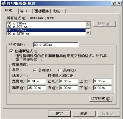 97���ʡ�(�й���)���޹�˾����