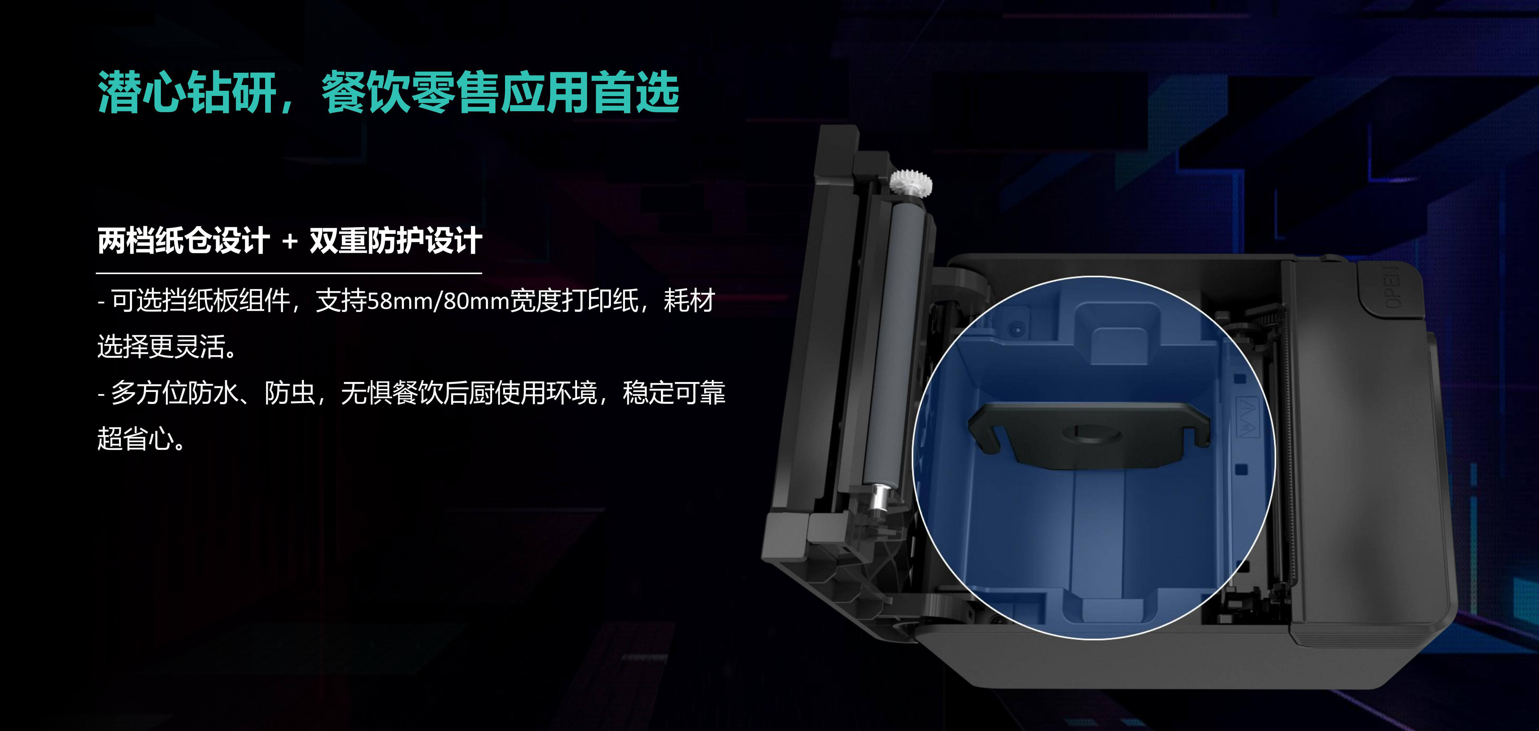 RP80II  PPT_15.jpg