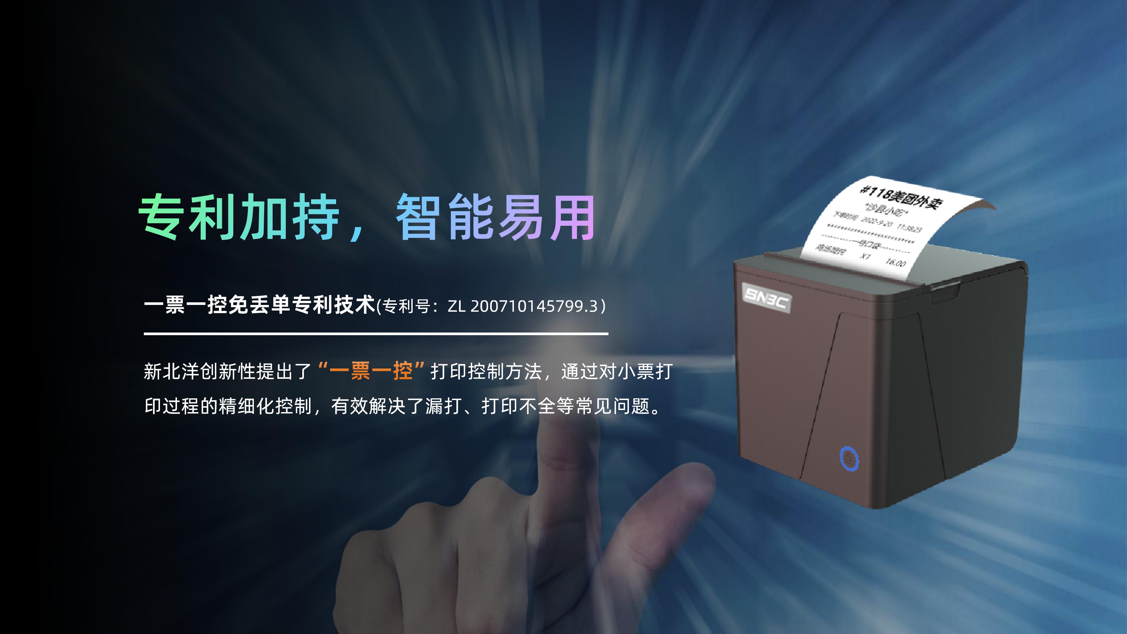 BP56�Ͷ�СƱ����Ʒ����&nbsp;&nbsp;V5_06.jpg