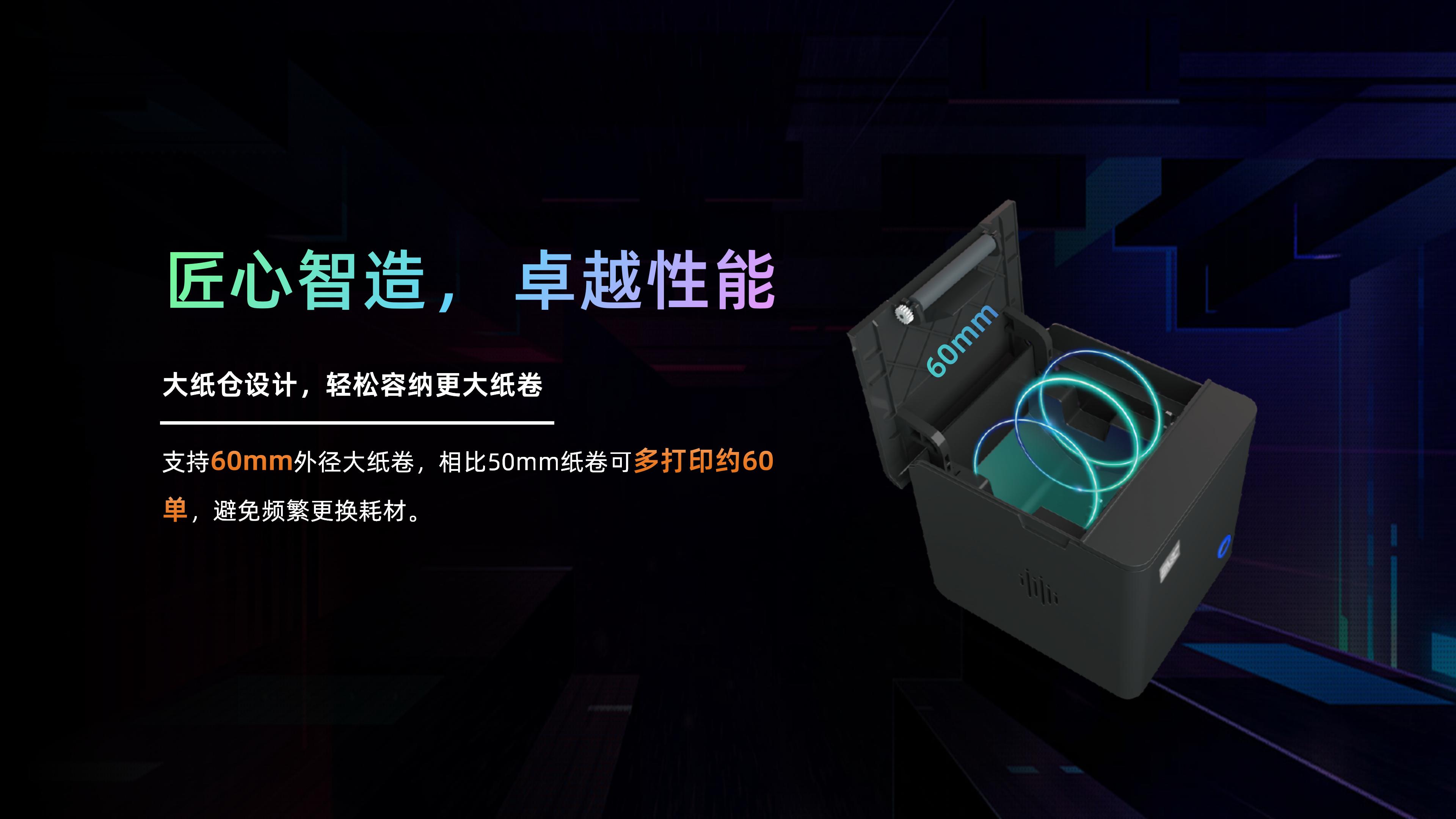 BP56�Ͷ�СƱ����Ʒ����&nbsp;&nbsp;V5_11.jpg