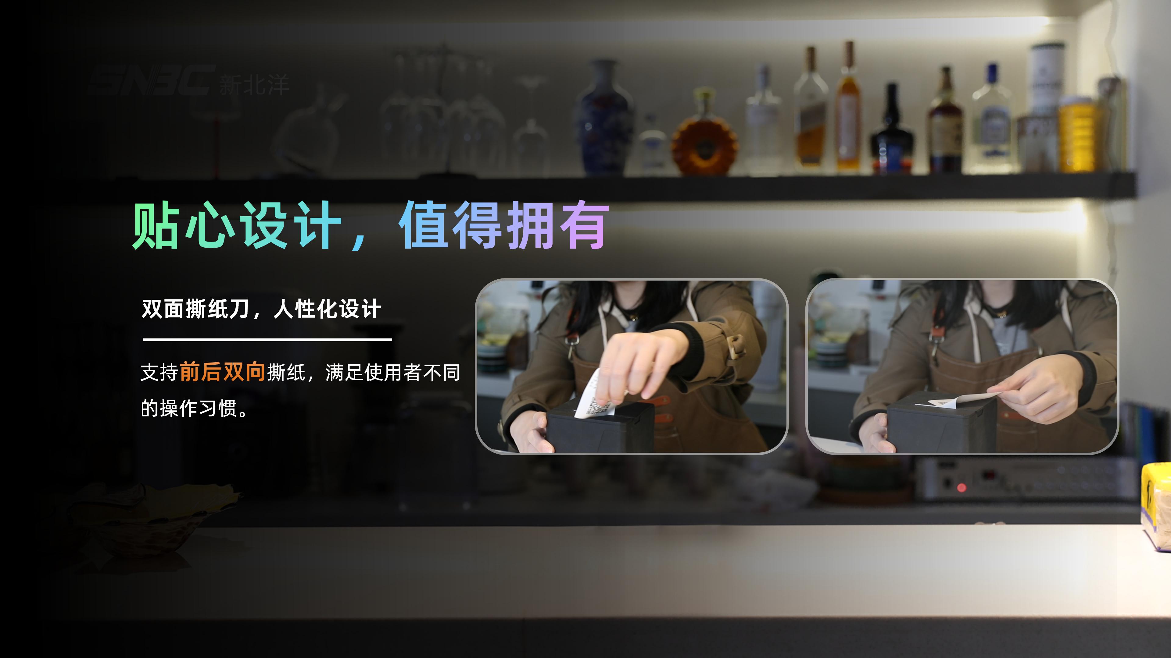 BP56�Ͷ�СƱ����Ʒ����&nbsp;&nbsp;V5_15.jpg