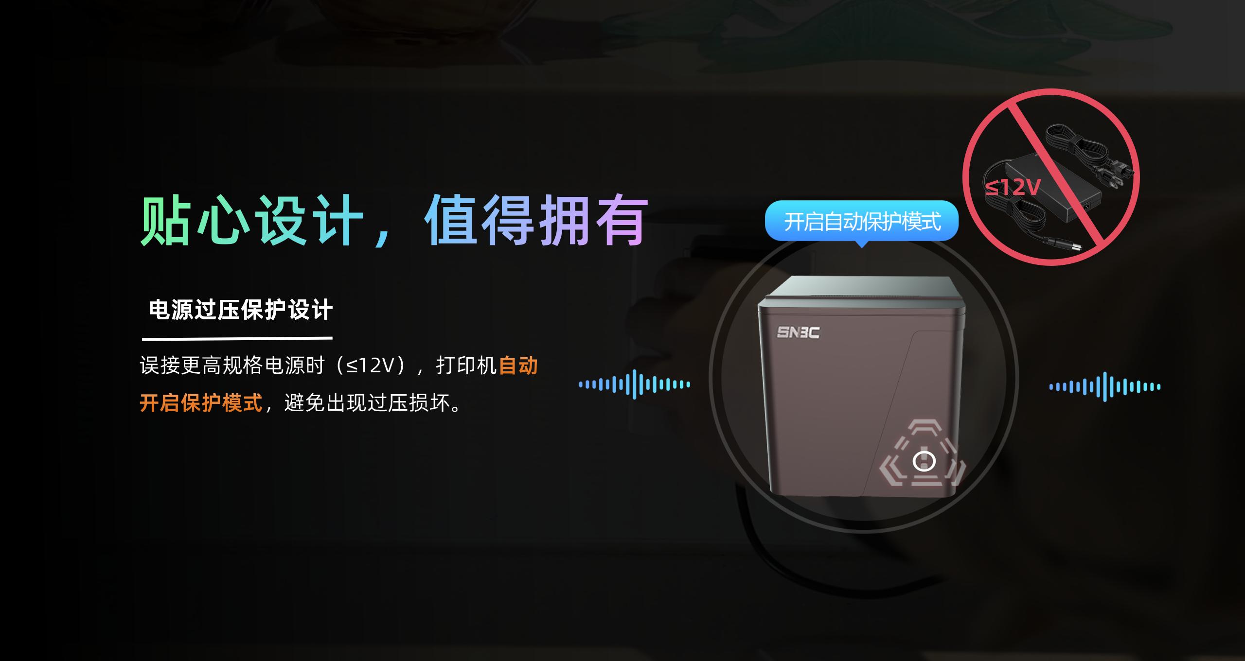 BP58 58mm�Ͷ�СƱ����Ʒ����  2024.4.24_20.jpg