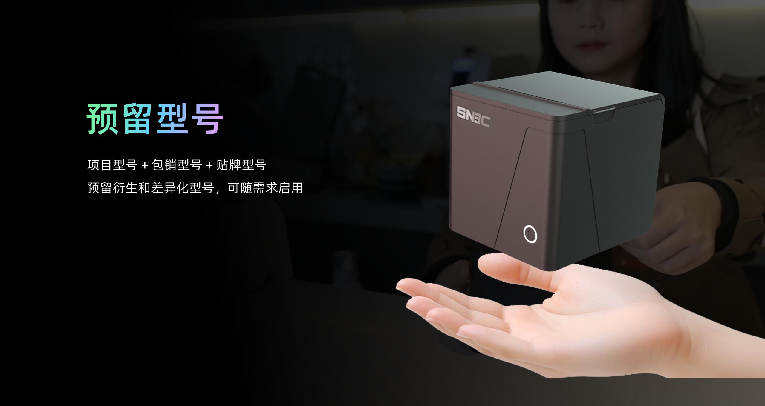 BP58 58mm�Ͷ�СƱ����Ʒ����  2024.4.24_27.jpg