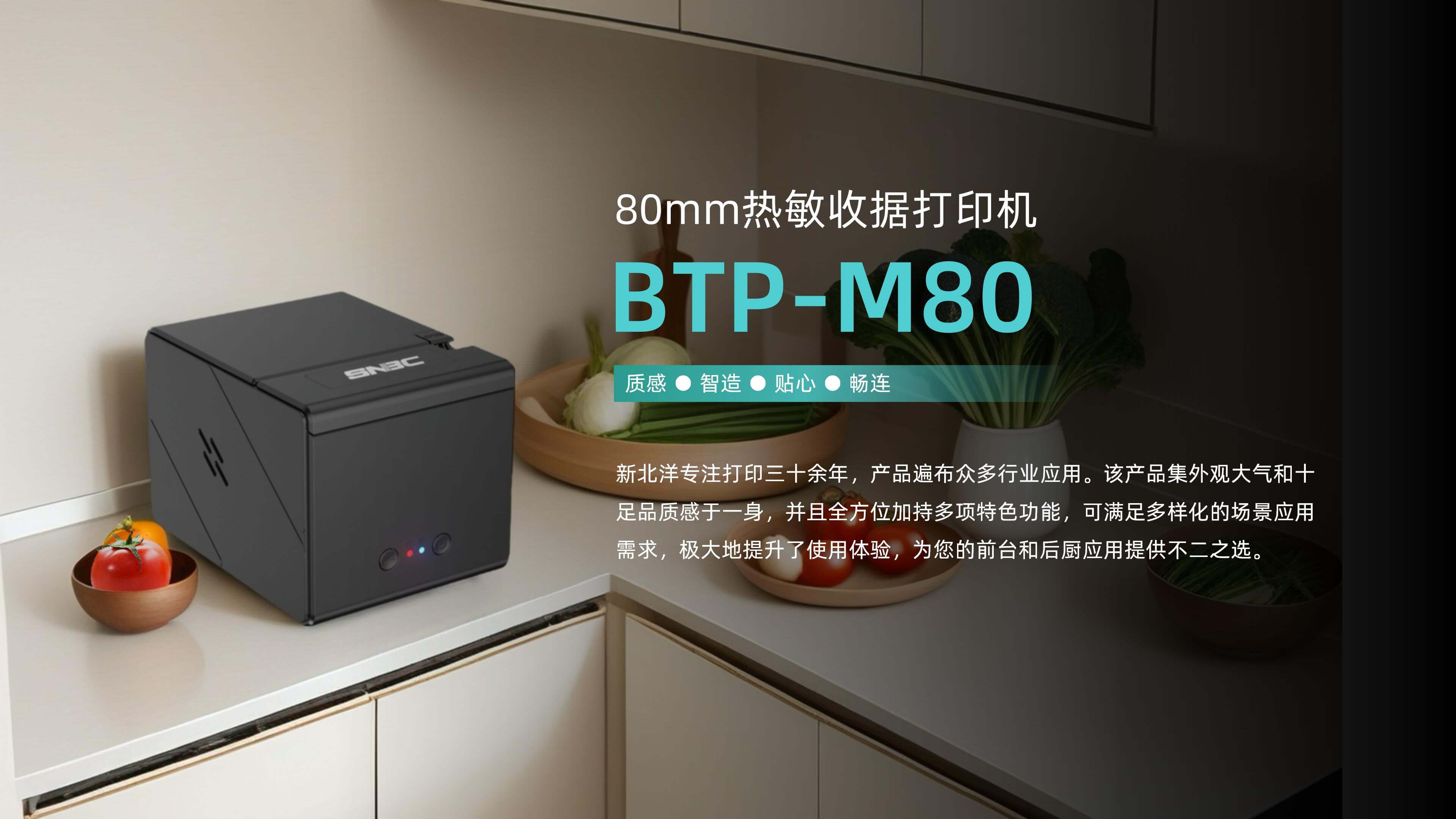 BTP-M80 PPT �ո��ϴ�_01.jpg