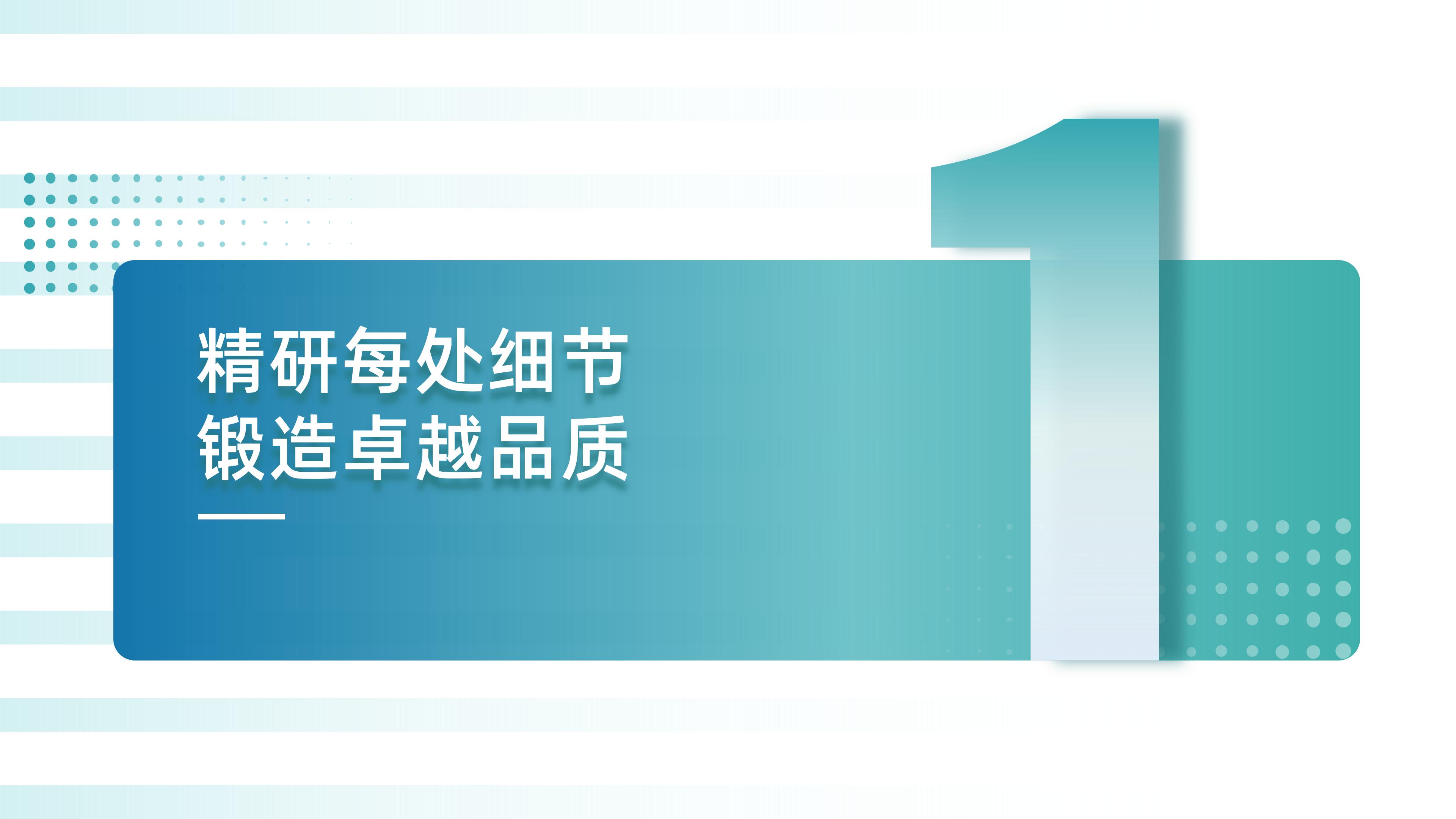 BTP-M80 PPT �ո��ϴ�_03.jpg