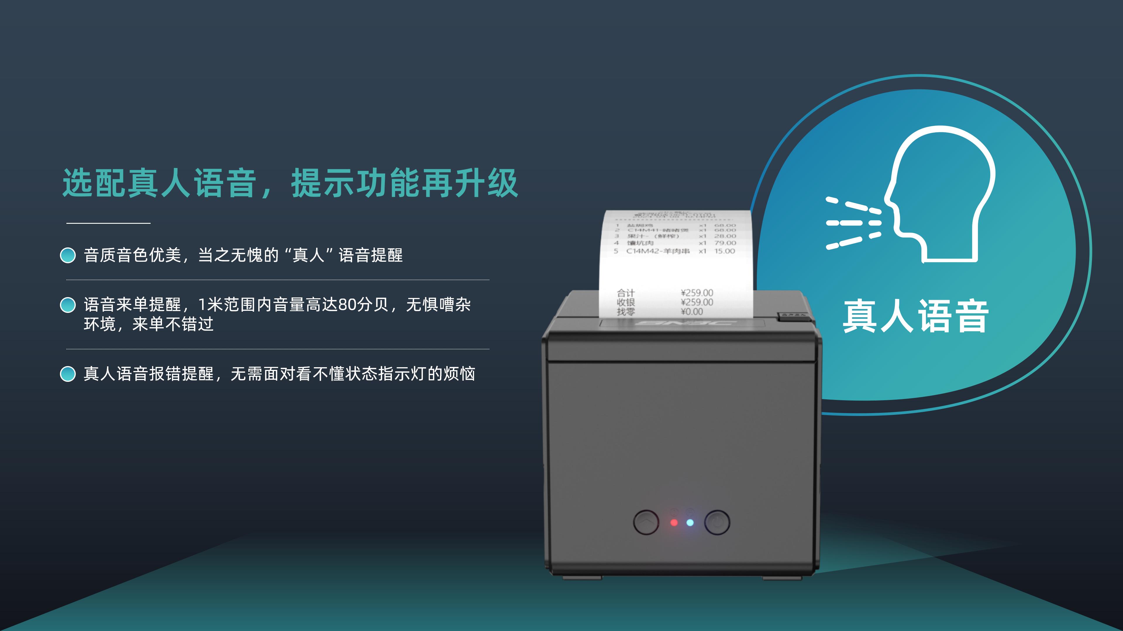 BTP-M80 PPT �ո��ϴ�_11.jpg