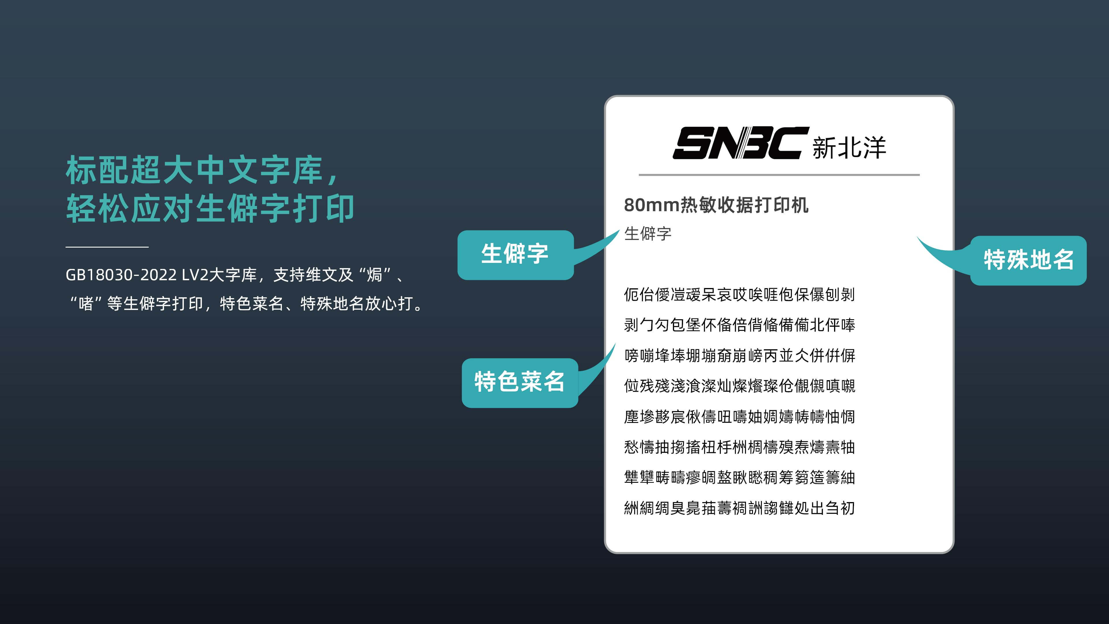 BTP-M80 PPT �ո��ϴ�_16.jpg