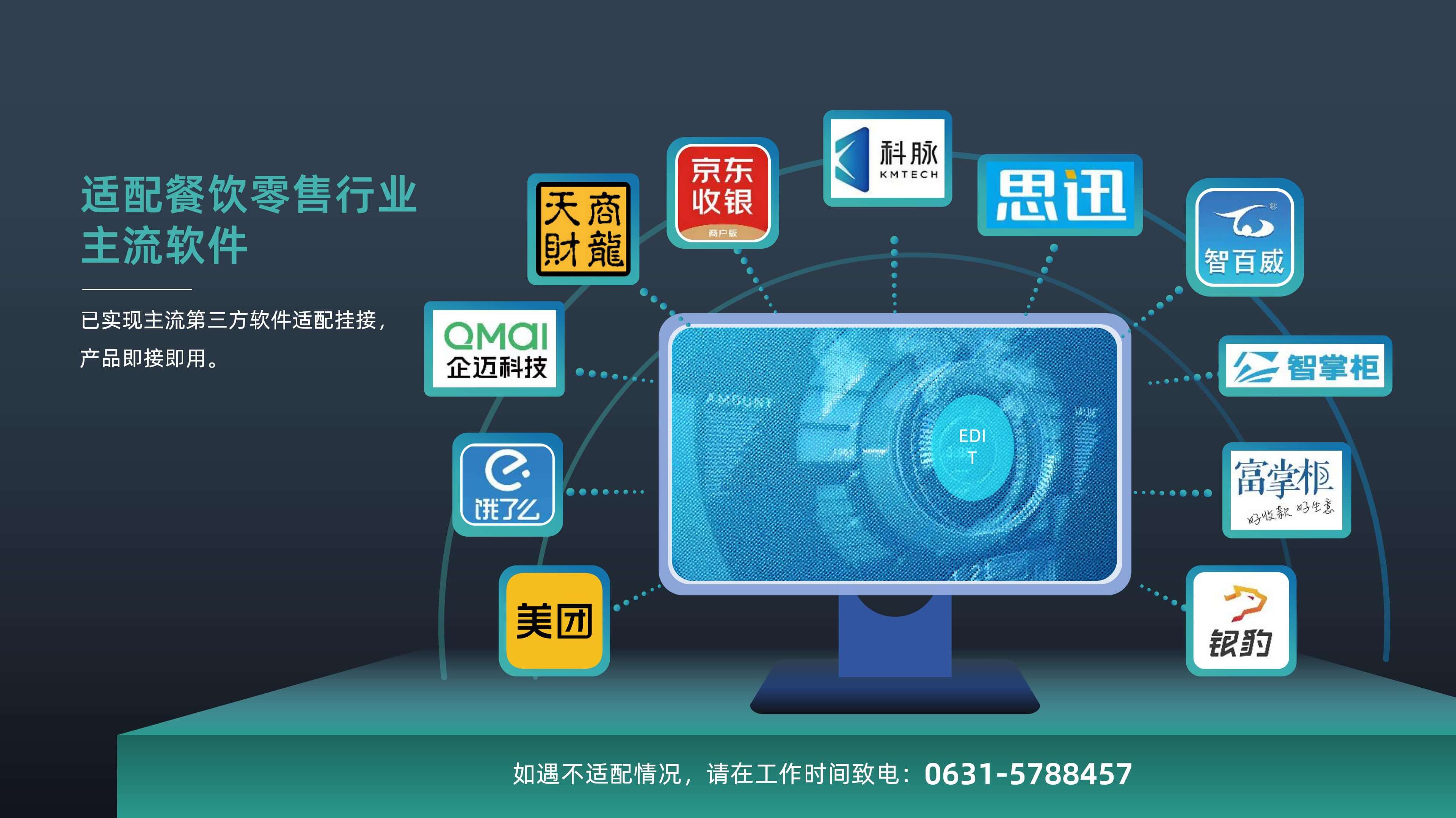 BTP-M80 PPT �ո��ϴ�_21.jpg
