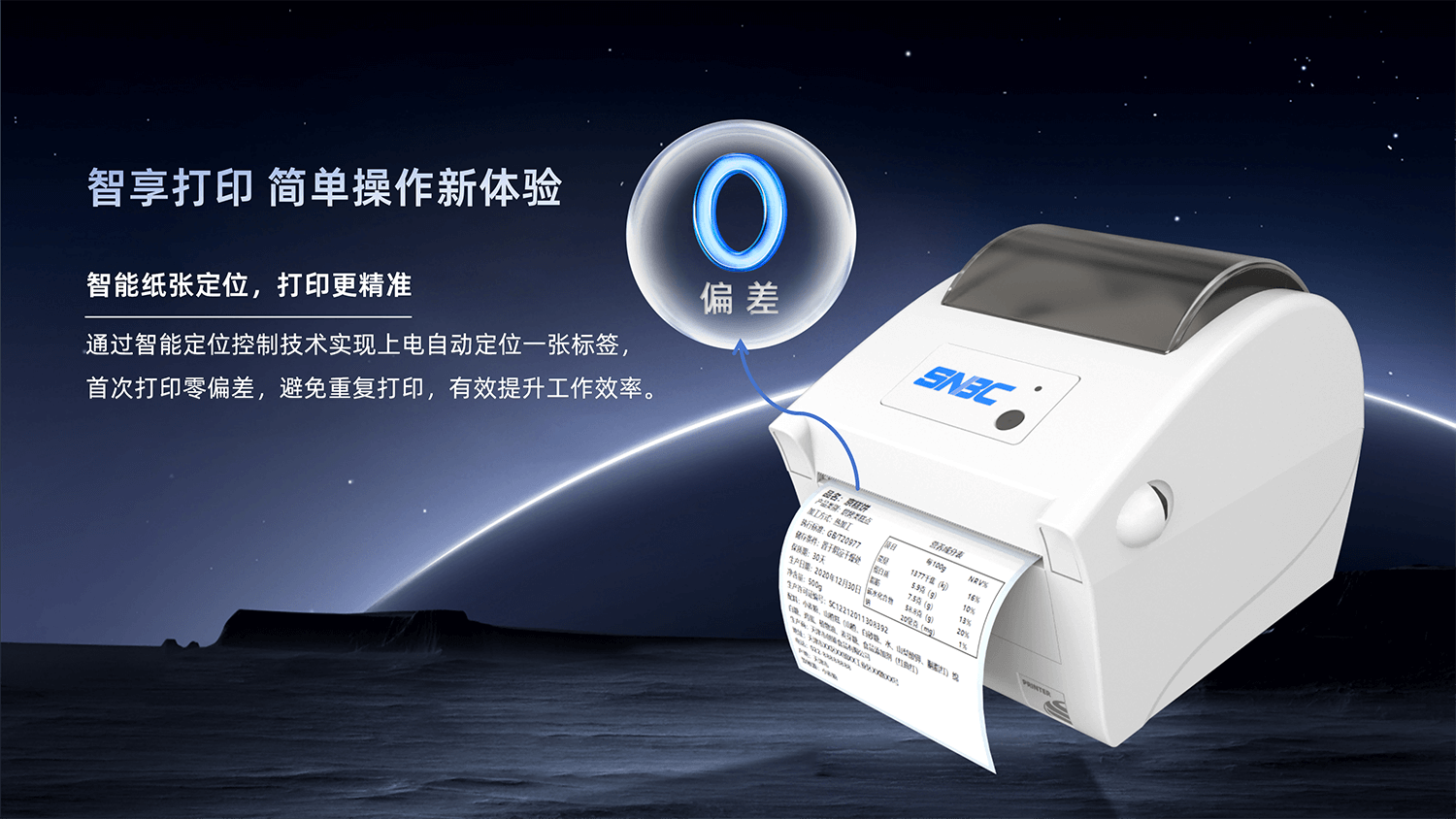 BTP-LF460_12.png